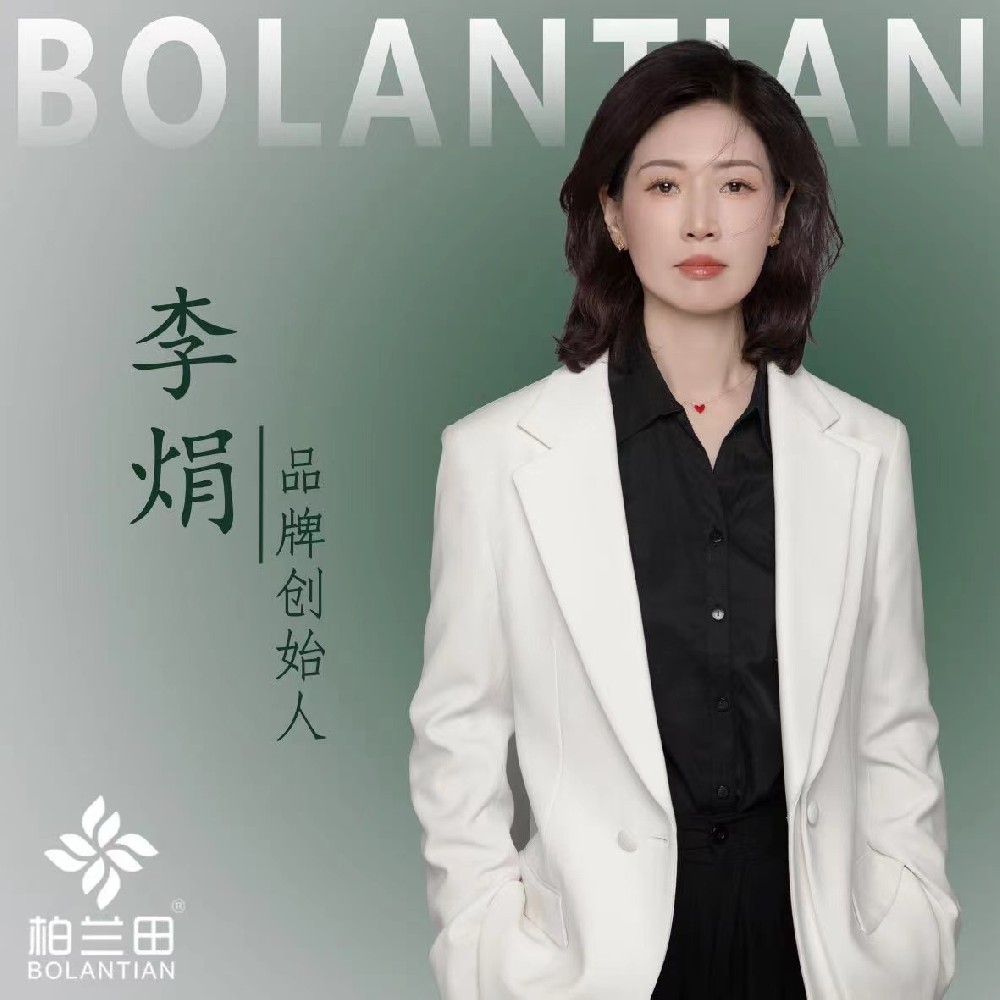 李焆